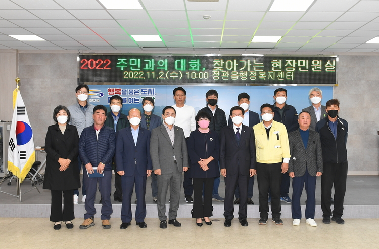 찾아가는 현장 민원실에 참석한 정종복 기장군수와 관계자들_기장군청 제공 