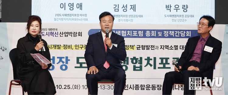3선 단체장과의 정책 간담회 (왼쪽부터) 이영애 발행인, 김성제 의왕시장, 박우량 신안군수 ⓒ 김자현 기자 