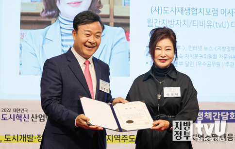 도시재생협치포럼 이사장으로 위촉된 이영애 발행인과 상임공동대표로 위촉된 김성제 경기도 의왕시장 ⓒ 김자현 기자 