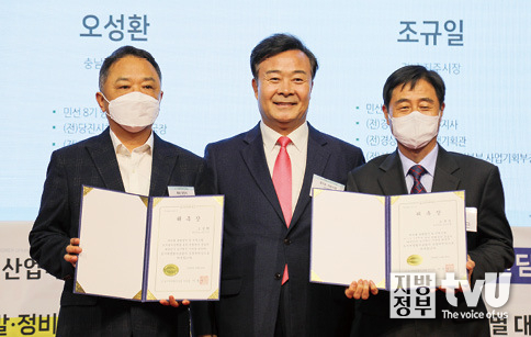 공동위원장으로 위촉된 오성환 충남 당진시장(대리)과 조규일 경남 진주시장(대리) ⓒ 김자현 기자 