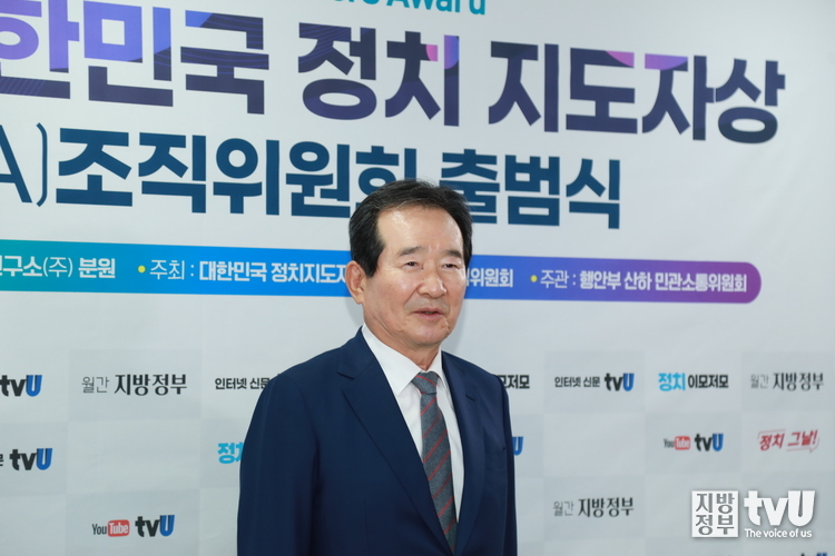 정세균 2022년 대한민국 정치지도자상 조직위원회 위원장 