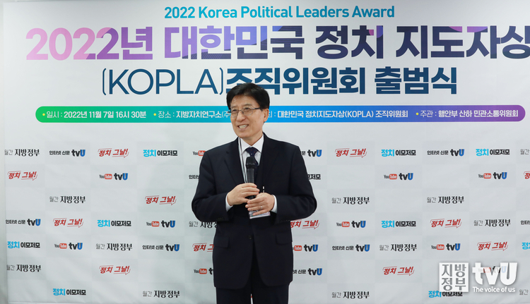 노동일 경희대학교 법학전문대학원 교수가 소감을 말하고 있다. 