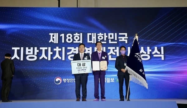 제18회 대한민국 지방자치경영대전에서 문화관광분야 대통령상 수상한 신안군 박우량 군수(가운데) (사진=신안군 제공)