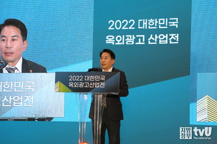 이인재 한국지방재정공제회 이사장