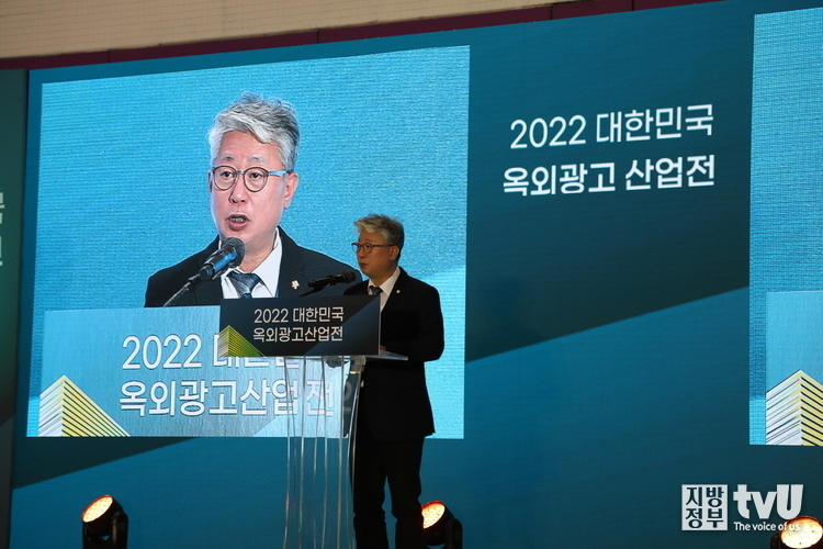 조응천 국회 행정안전위원회 국회의원