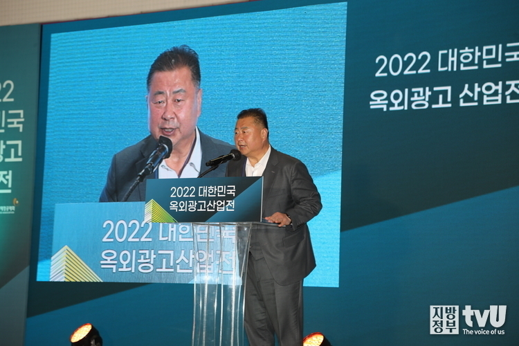 김경일 파주시장