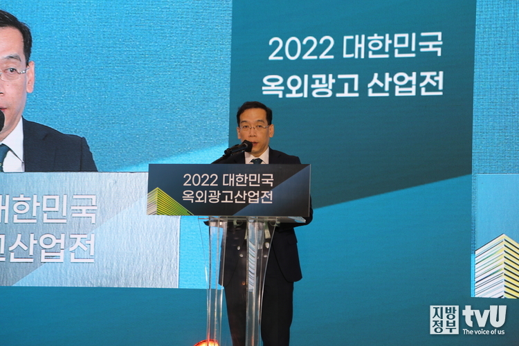 최훈 행정안전부 지방자치분권실장