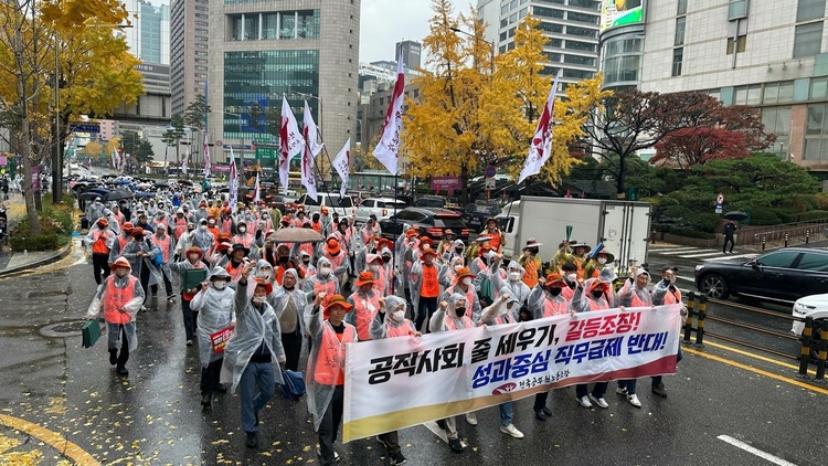 사진_ 전공노 제공