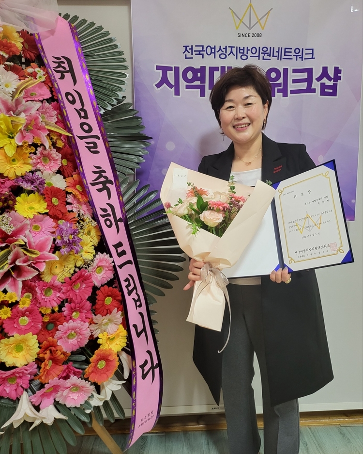 윤미현 과천시의회 의원(사진출처_ 과천시의회)