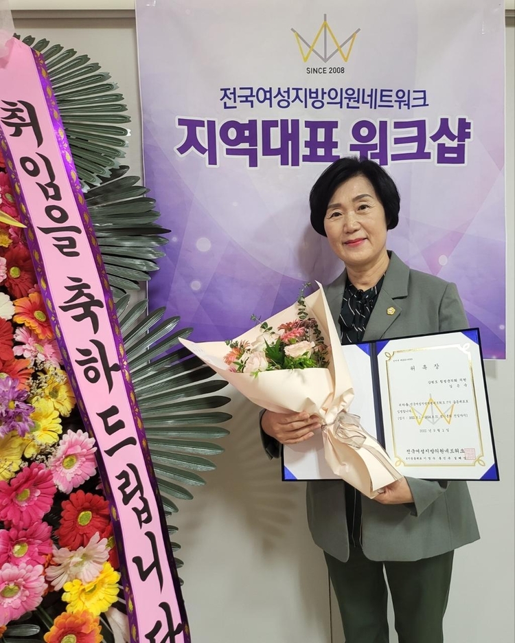 김은숙 의원(사진출처_ 횡성군의회)