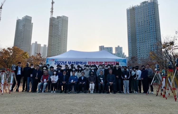 기장군이 2022년도 지적측량 경진대회'에서 최우수상 수상했다. _ 기장군 제공 