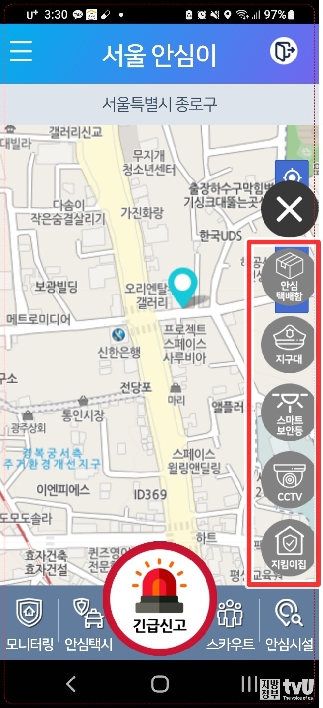 앱 상 안심시설에 대한 위치 정보가 직관적으로 배치되어 있어 한눈에 확인할 수 있다. 