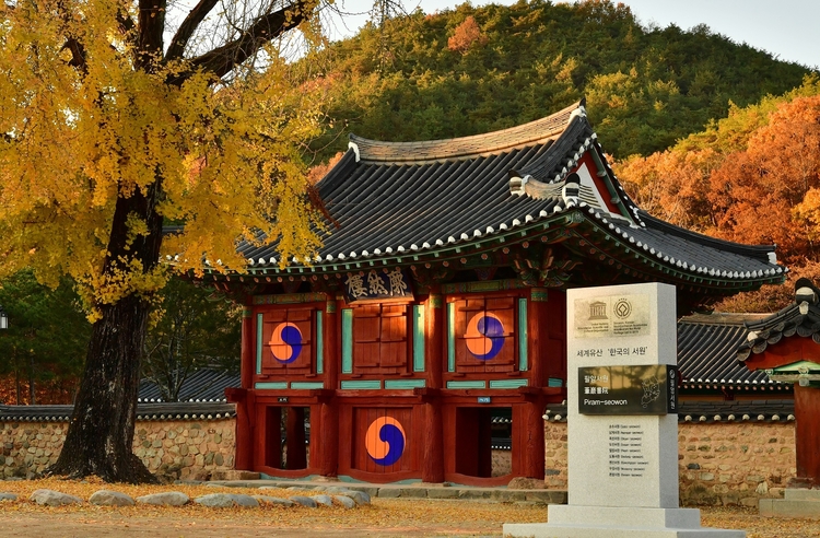 유네스코 세계유산 장성 필암서원(사진출처_ 장성군 제공) 
