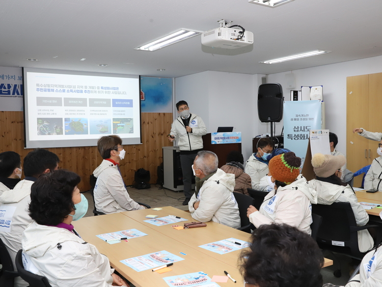 워크숍 모습(사진_한국섬진흥원 제공)