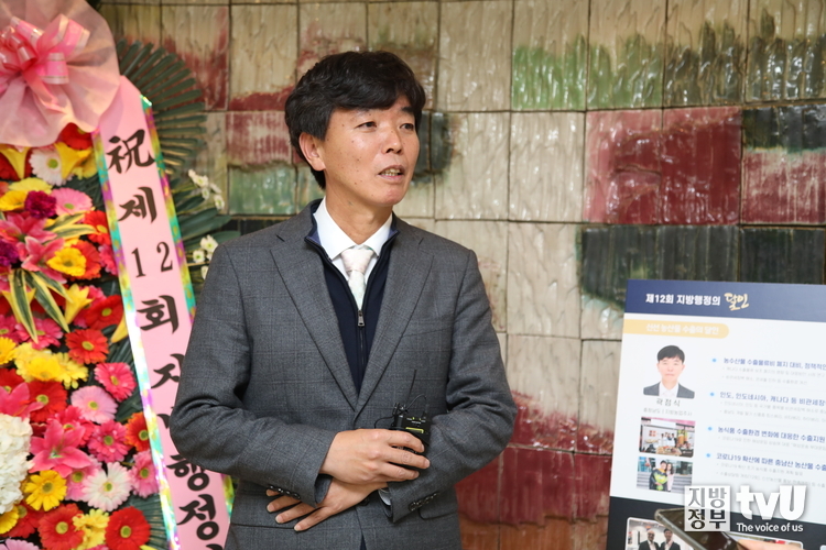장관표창 곽점식 '신선 농산물 수출의 달인' 