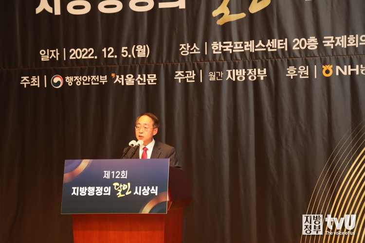 곽태헌 서울신문사 사장 