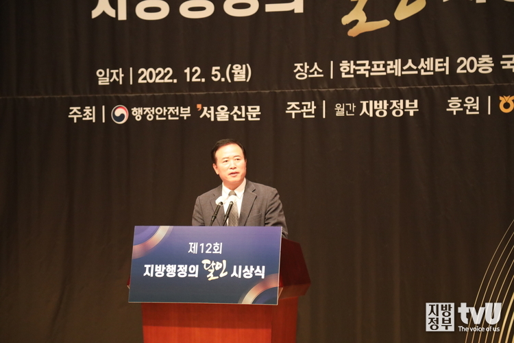 제12회 지방행정의 달인 박경국 심사위원장 