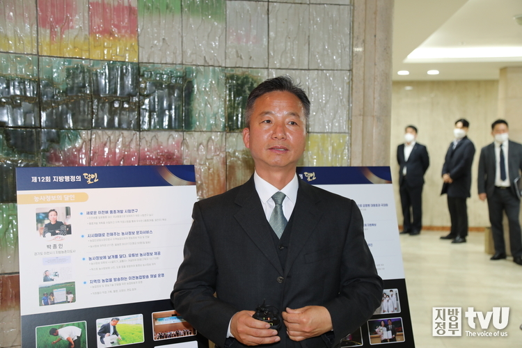 장관표창 박종인 '농사정보의 달인' 
