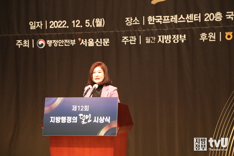 이영애 본지 대표 
