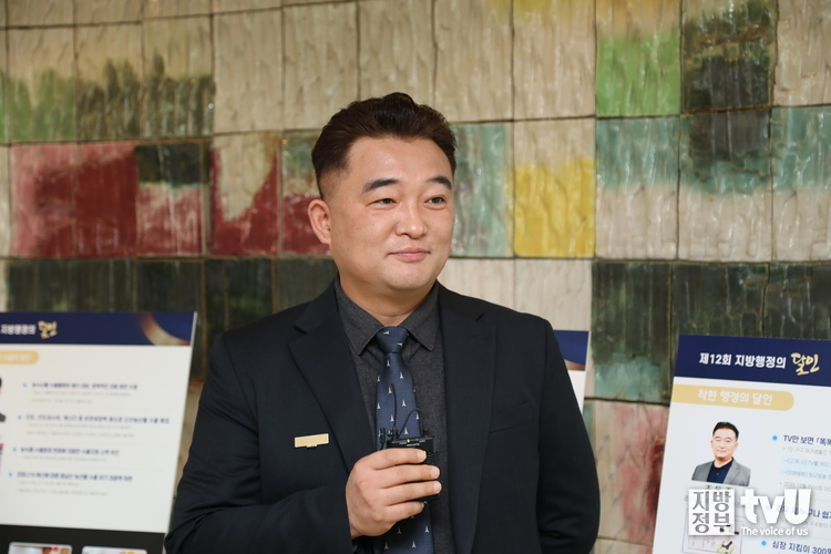 대통령표창 조동준 '착한 행정의 달인' 