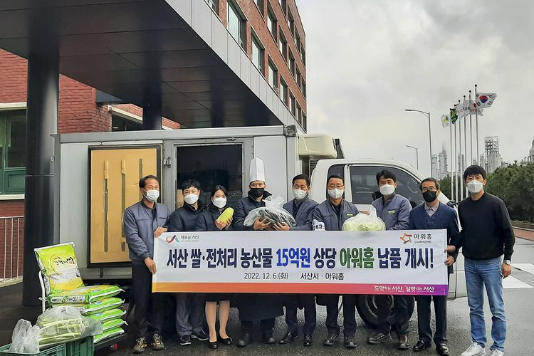 서산시 제공 