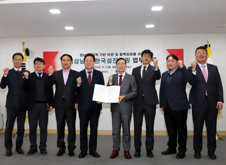 사진_한국섬진흥원 제공