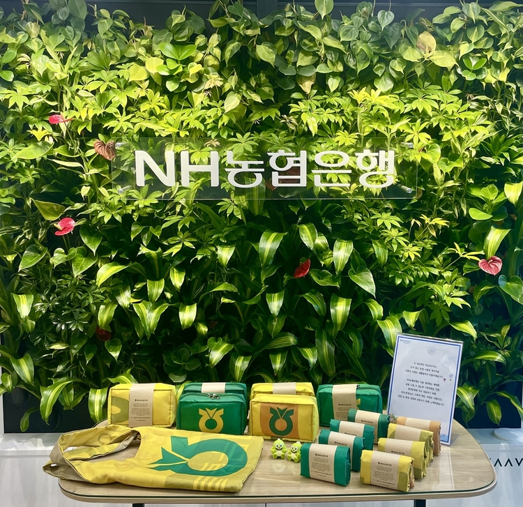 폐현수막 새활용 제품_ NH농협은행 