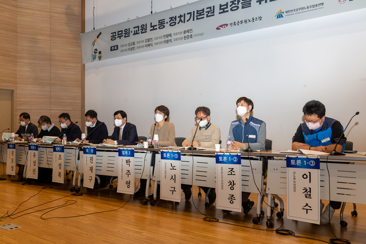 사진출처_ 공노총 제공