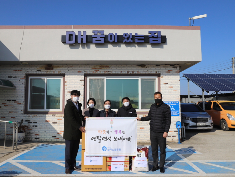 압해도 위문품 전달(사진_한국섬진흥원 제공)