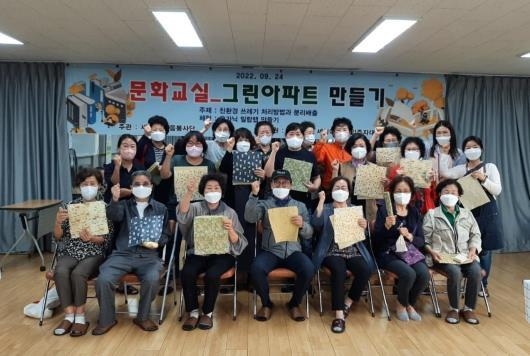 친환경 문화교실 운영(박주환 마장세림아파트 공동체활성화 단체 회장, 행정안전부 제공)