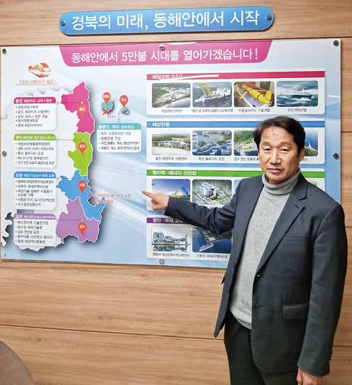 김남일 경상북도 환동해지역본부장 