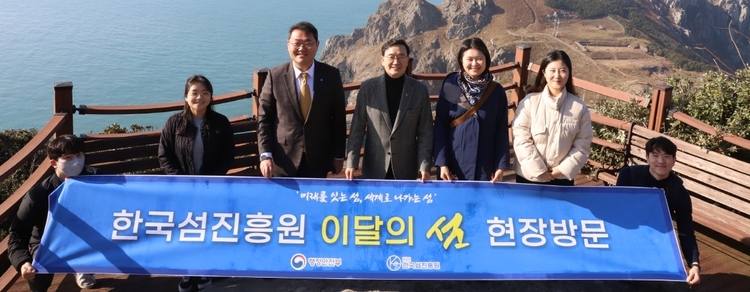 한국섬진흥원 이달의 섬 현장 방문(사진출처_ 한국섬진흥원 제공) 