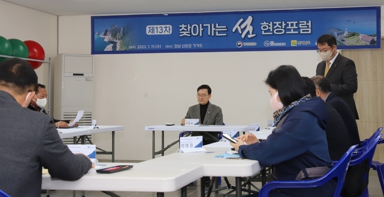 제13차 찾아가는 섬 현장 포럼(사진출처_ 한국섬진흥원 제공) 