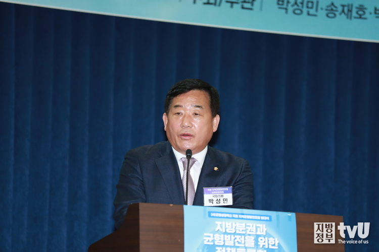 박성민 국회의원 / 국회 지역균형발전포럼 상임공동대표 