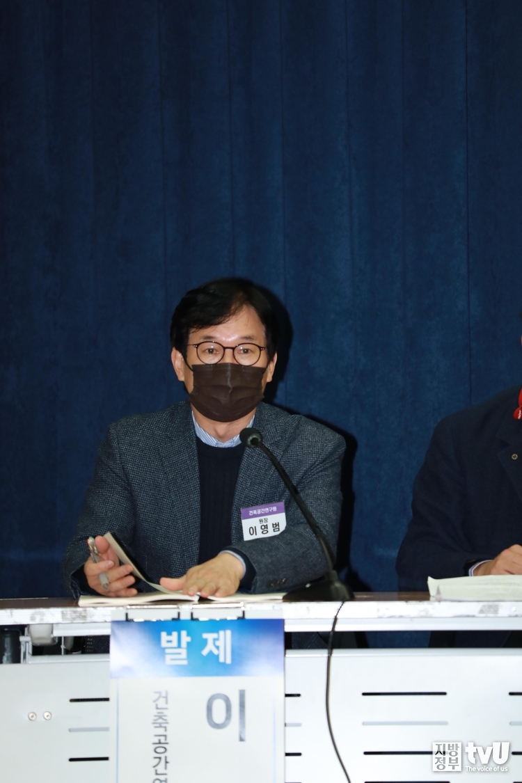 이영범 건축공간연구원장이 '인구감소, 지역청년, 그리고 공간환경 변화'를 주제로 발제하고 있다. 