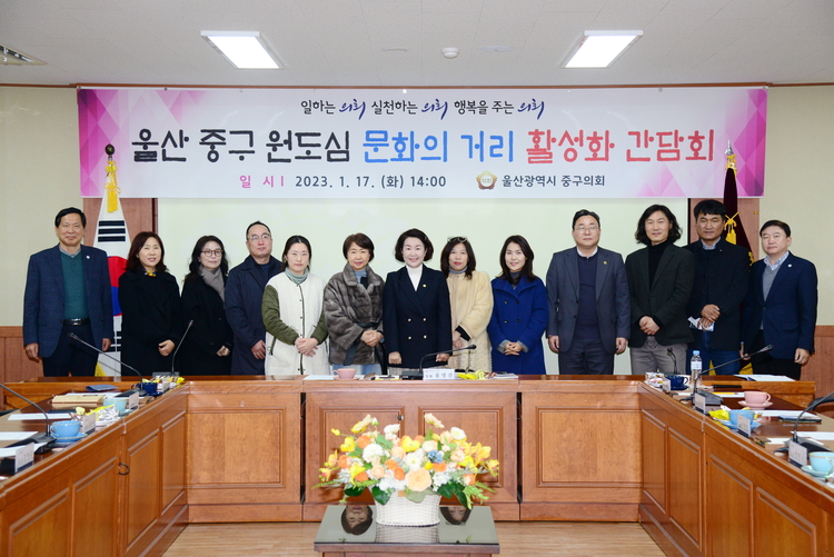 울산 중구의회 제공 