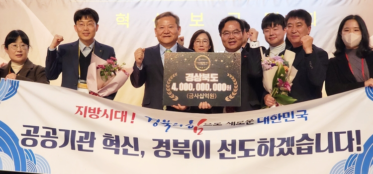 사진출처_ 경상북도 제공