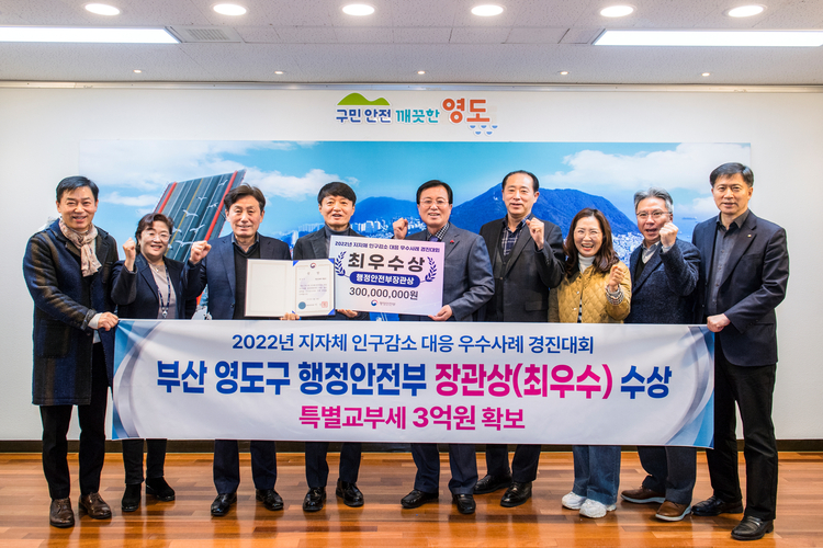 영도구 제공 