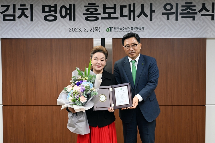 김치 명예 홍보대사 위촉식 한국농수산식품유통공사 김춘진 사장(우측), 배우 김수미(좌측) 사진_한국농수산식품유통공사 제공