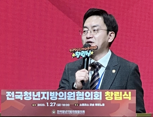 국민의힘 전국청년지방의원협의회장으로 선출된 이상욱 회장(사진출처_이상욱 의원 제공) 