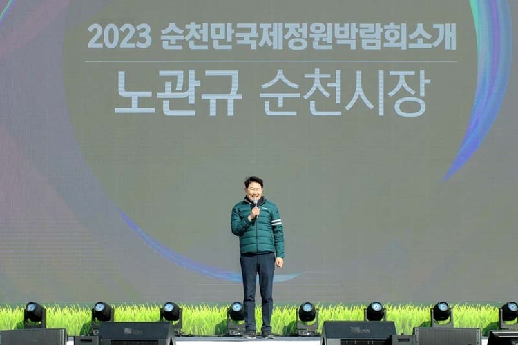 마이크를 들고 발언을 하고 있는 노관규 순천시장(사진 출처_ 순천시 제공)
