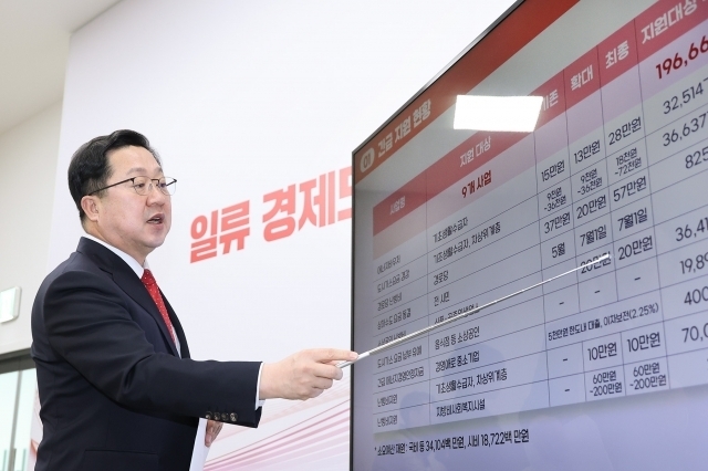 이장우 대전시장이 브리핑하고 있다. 사진 : 대전시 