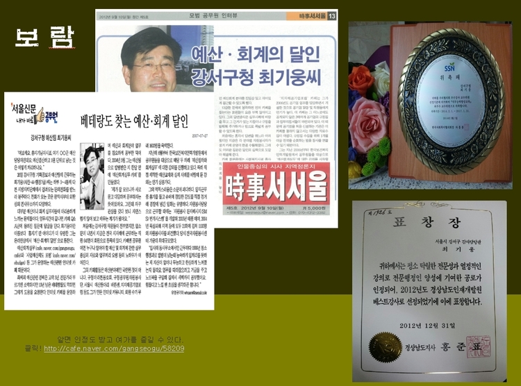 최기웅 과장의 강의안 중에서