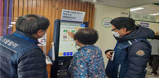 노인일자리 '키오스크 알림이' _ 사진 : 인천시 제공 