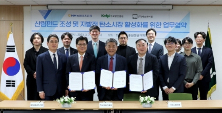 사진출처_ 한국임업진흥원 제공