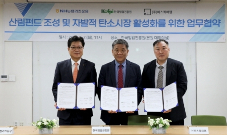 사진출처_ 한국임업진흥원 제공