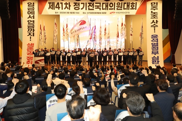 사진출처_전국공무원노동조합 홈페이지 