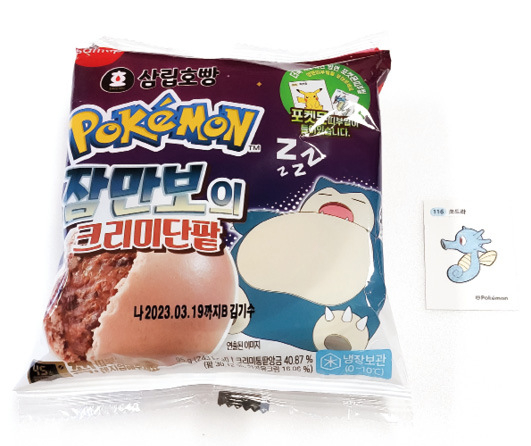 포켓몬빵과 띠부씰 