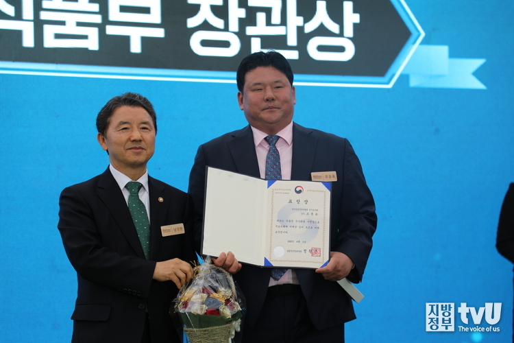 남성현 산림청장과 기념사진을 찍은 조동표 해밝음이사장 