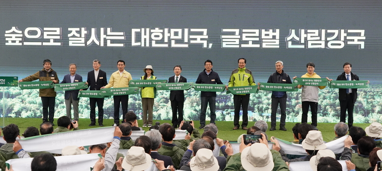 사진_ 산림청 제공 